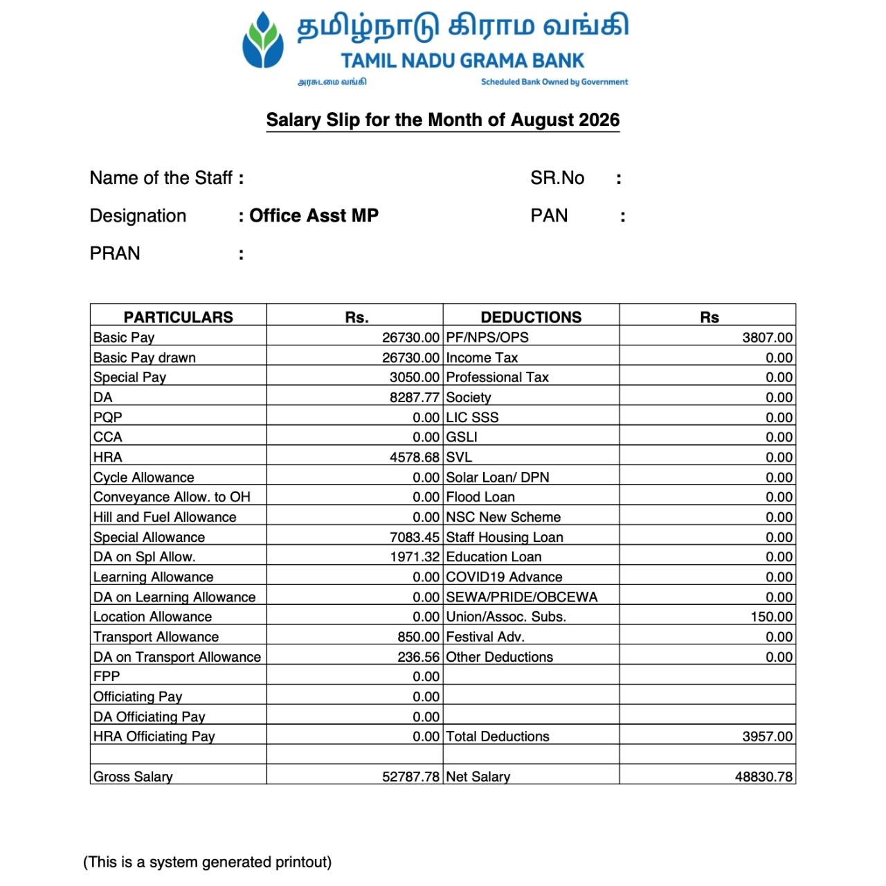 ibps-rrb-clerk-salary-slip